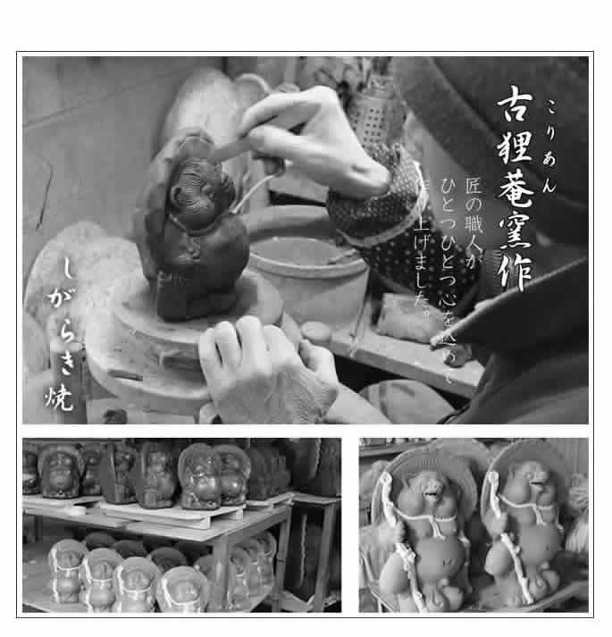 信楽焼 20号寝狸(オス) たぬき タヌキ 古狸庵 開運 縁起物 可愛い 陶器