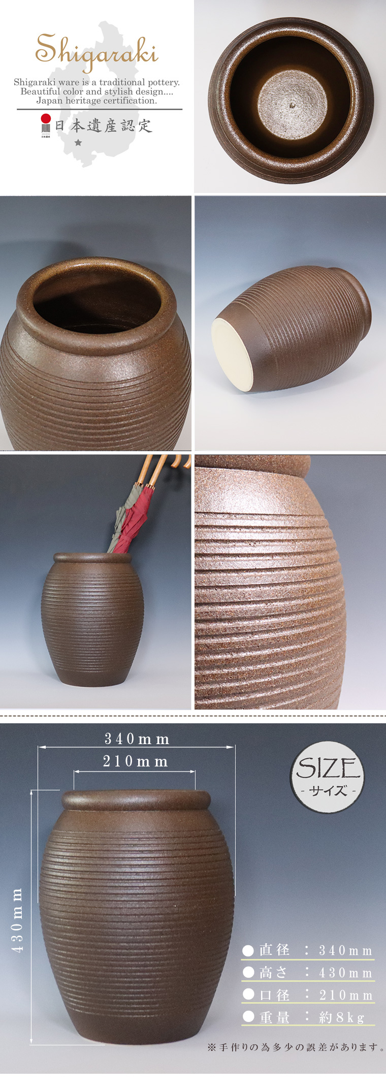 傘立て 陶器 おしゃれ 信楽焼 かさたて 和風 傘入れ モダン 玄関 新築