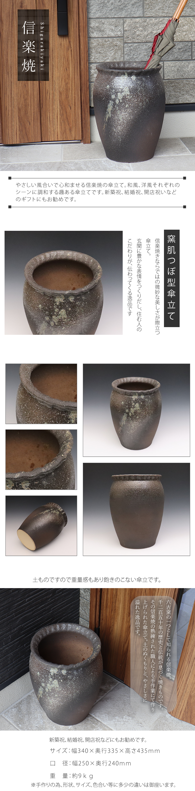 傘立て 陶器 おしゃれ 信楽焼 かさたて 和風 傘入れ モダン 黒 玄関