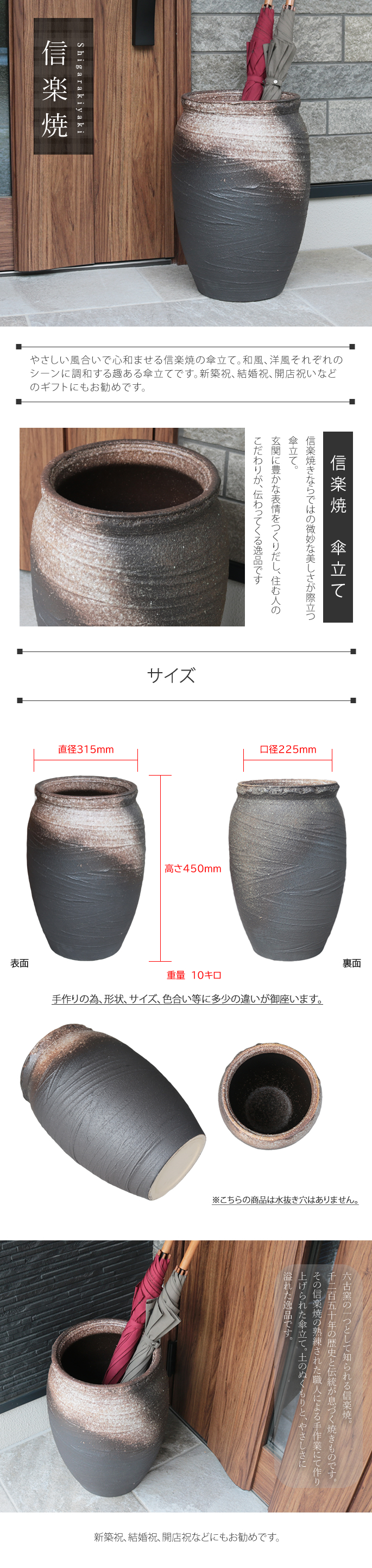 傘立て 陶器 おしゃれ 信楽焼 かさたて 和風 傘入れ モダン つぼ型