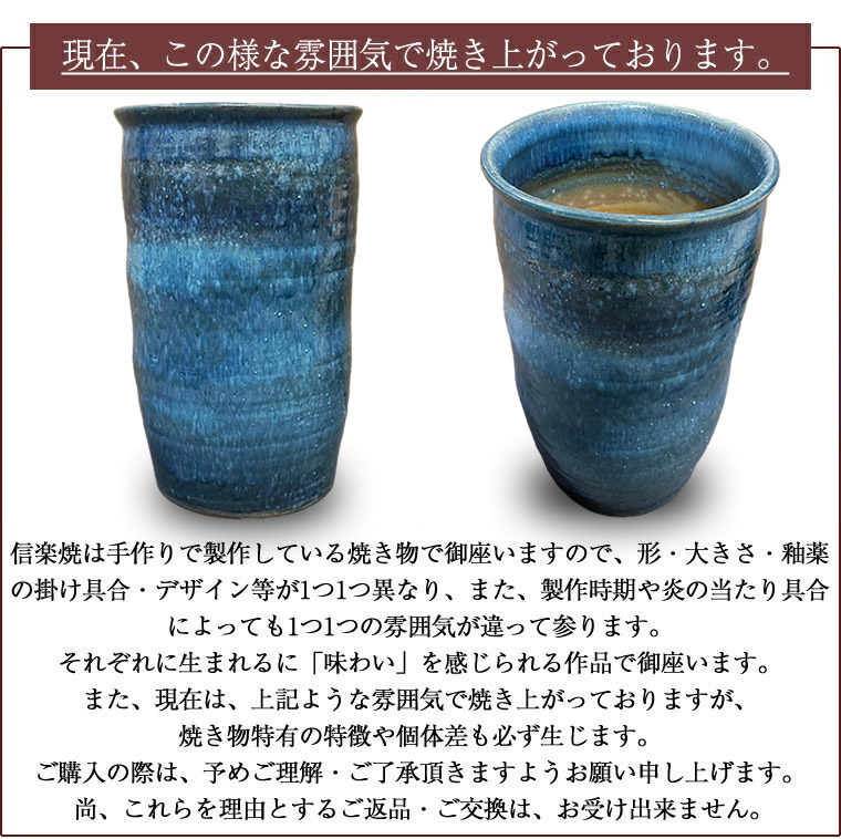 傘立て 陶器 おしゃれ 信楽焼 かさたて 和風 傘入れ モダン 青 玄関