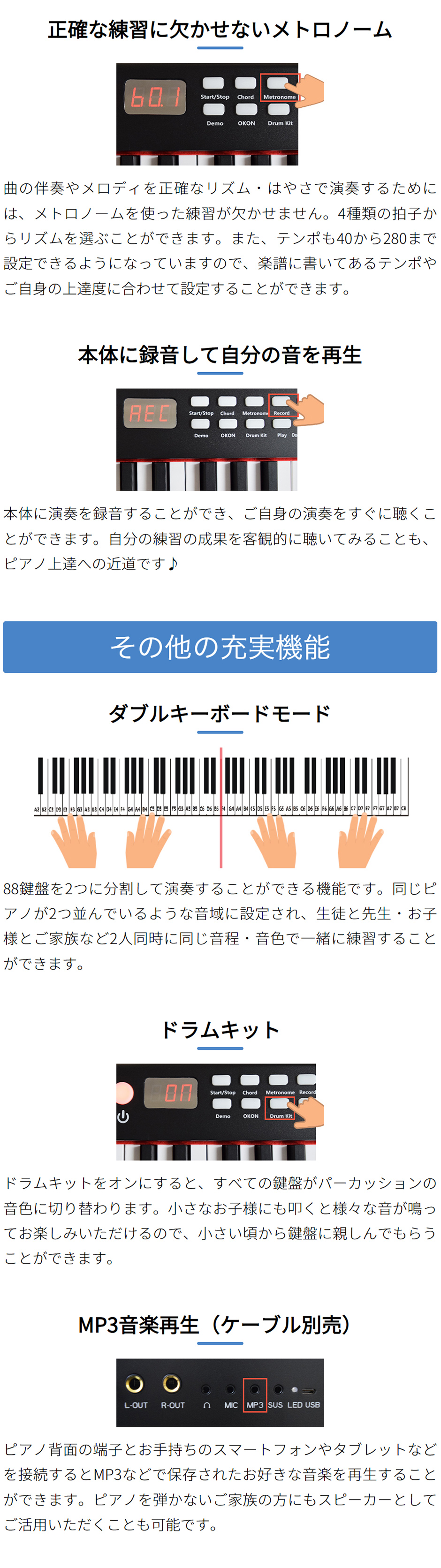 電子ピアノ 88鍵盤 SBX2 キーボード Xスタンドセット スリム