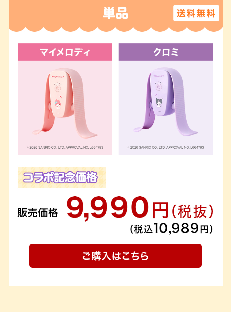 ショップジャパン（Shop Japan） マイキュット 正規品 フィットネス