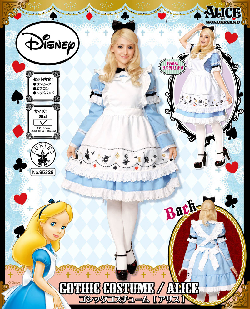 不思議の国のアリス コスプレ 仮装 衣装 ハロウィン ディズニー 大人用