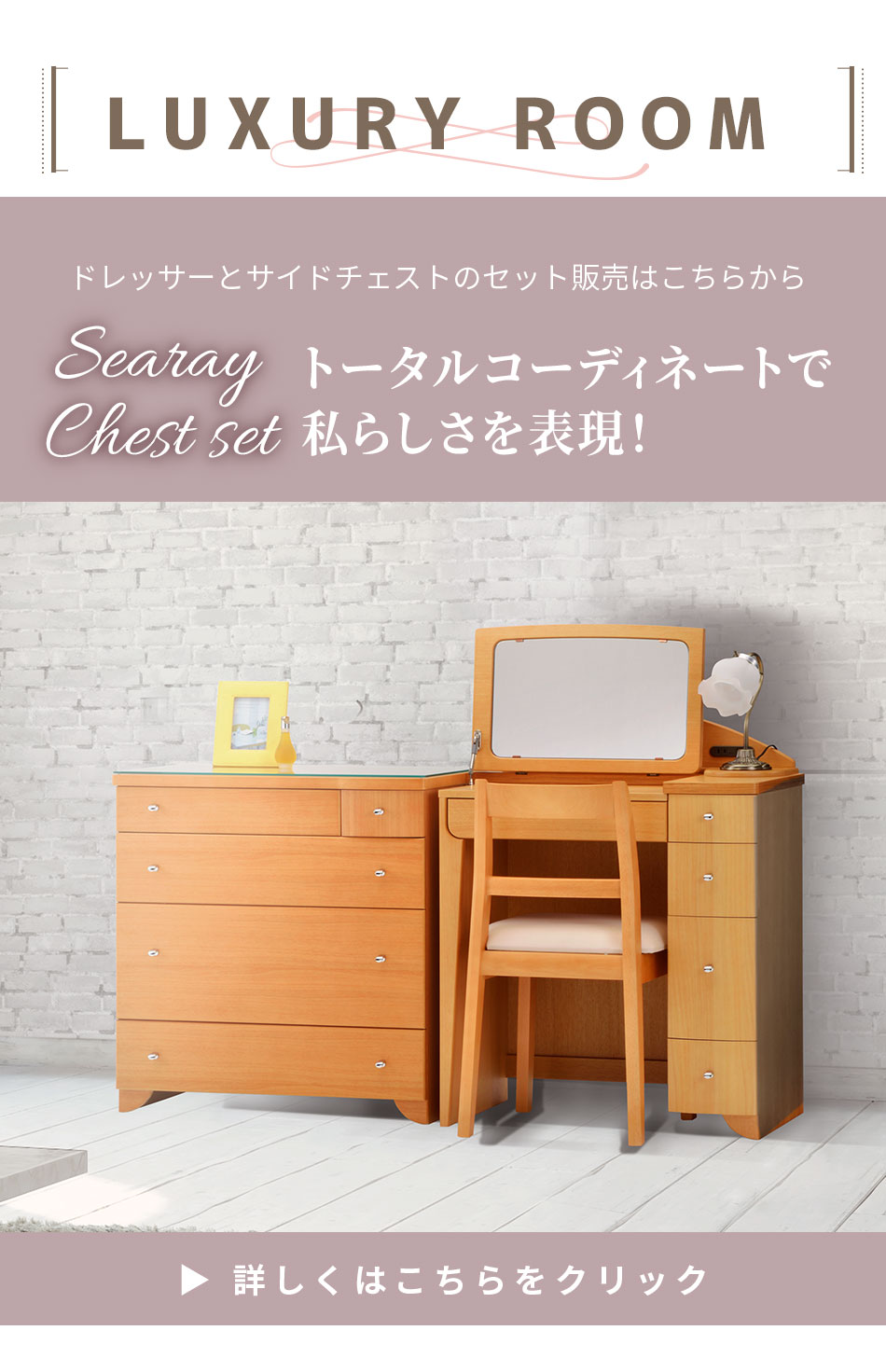 ドレッサー イス チェアー 椅子 コンパクト 交換 椅子のみ 鏡台