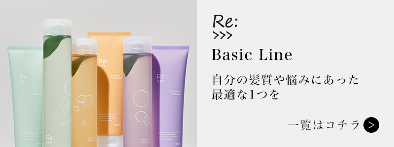 ADJUVANT（アジュバン） リ： シャンプー 300ml ＋ トリートメント