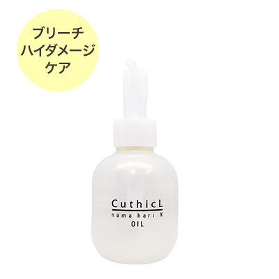 コスメイカー キューティクル トウカンゲン st オイル 100ml|cosmeker
