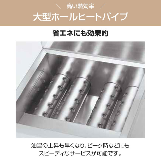 ガスフライヤー＜スタンダードシリーズ＞ マルゼン 業務用厨房機器 MGF