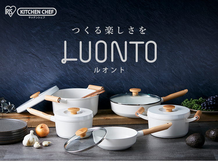 IRIS OHYAMA（アイリスオーヤマ） フライパンセット IH IH対応 ガス