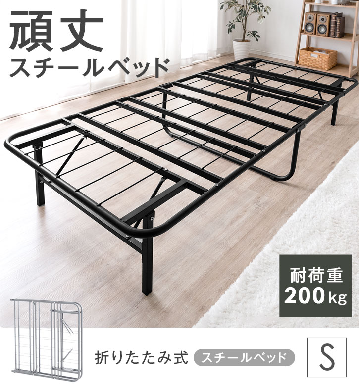 タンスのゲン ベッド シングル 折りたたみベッド シングルベッド