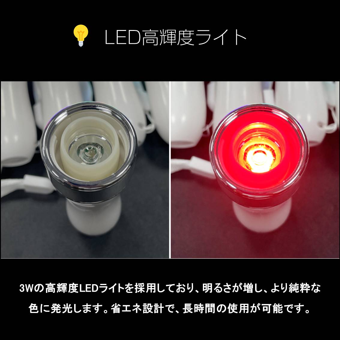 ペンライト 4本セット 15色 LED 電池式 軽量 ストラップ付き 明るい 高