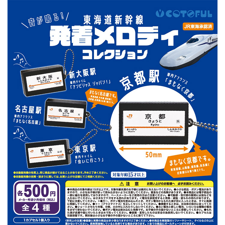 予約 2025年12月予定 Nゲージ 98480 TOMIX JR 新幹線 923形 ドクター
