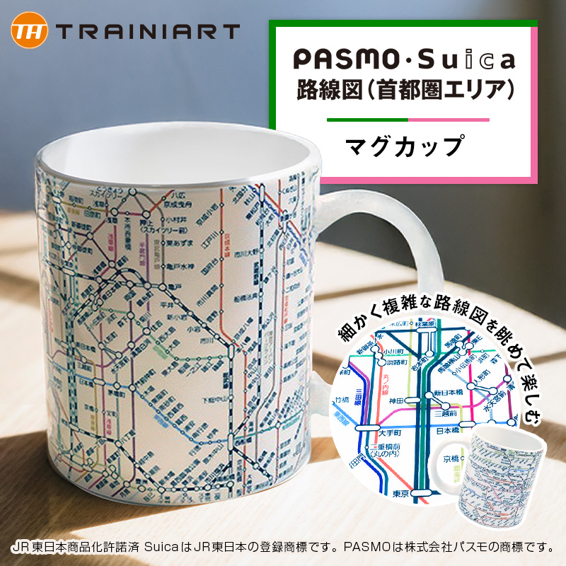 数量限定生産！！時刻表ネクタイ（ピン付き）（山手線平日：2024年3月