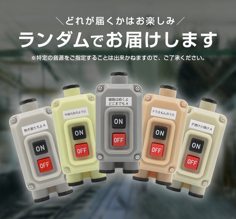 □【送料無料】【限定300個】山手線 環状運転 100周年記念 懐中時計