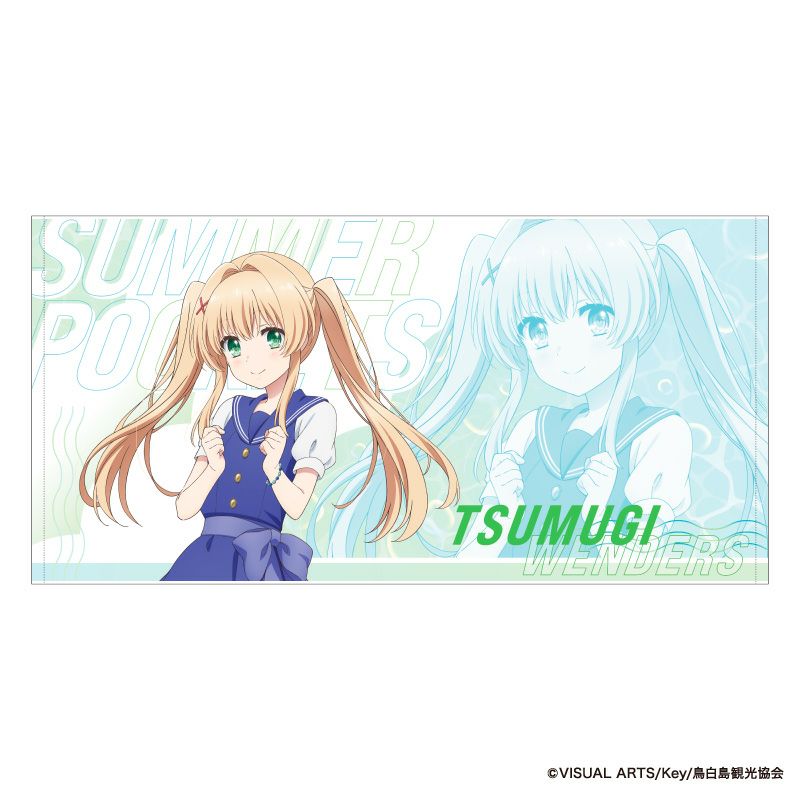 Summer Pockets(サマポケ)』グラフィックタオルD（紬ヴェンダース