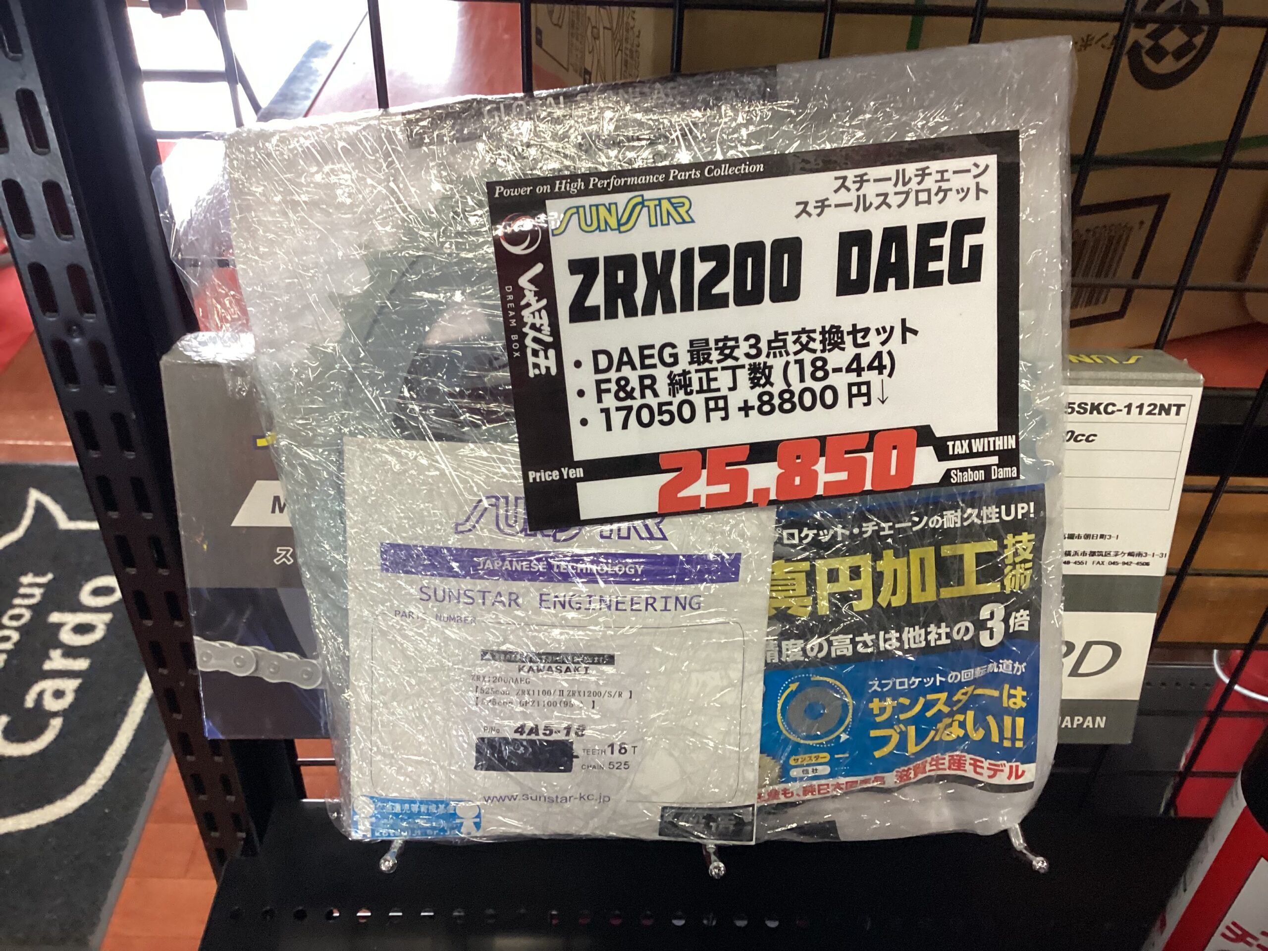 3点セット入荷 | しゃぼん玉 -Shabondama-