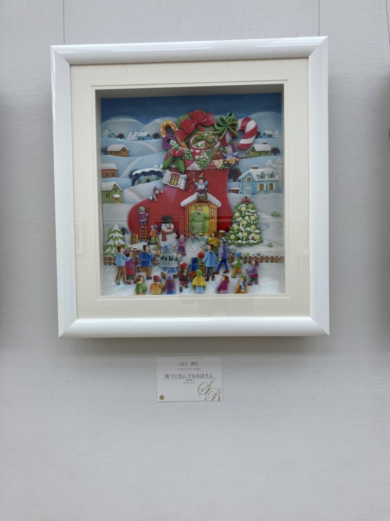 シャドーボックス・ラ・マーニ – シャドーボックス・ラ・マーニ