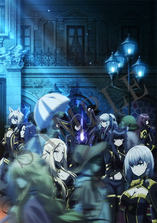 Blu-ray&DVD｜TVアニメ「陰の実力者になりたくて！」公式サイト