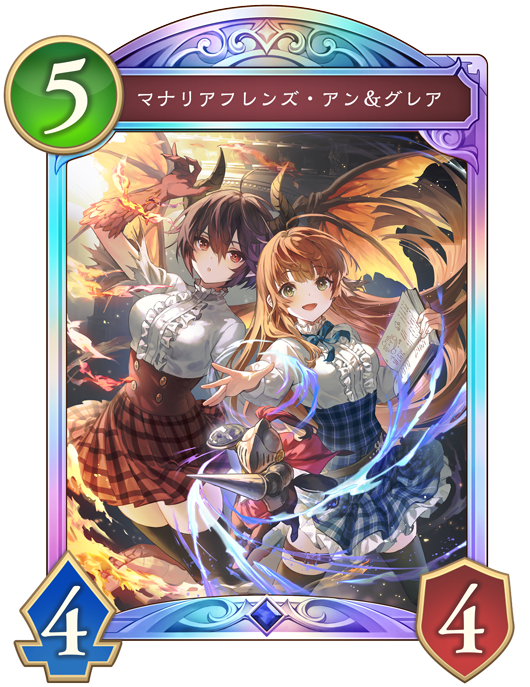 シャドバ 遥かなる絆・アン＆グレア リーダー 【公式通販】