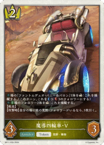 エボルヴデッキ解説】荒野ロイヤルの参考書 - Shadowverse Magazine