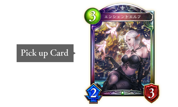 Prebuilt Decks | Cards | Shadowverse【シャドウバース | シャドバ
