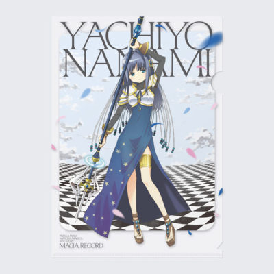 マギアレコード 二葉さな クリアファイル | マギアレコード 魔法少女