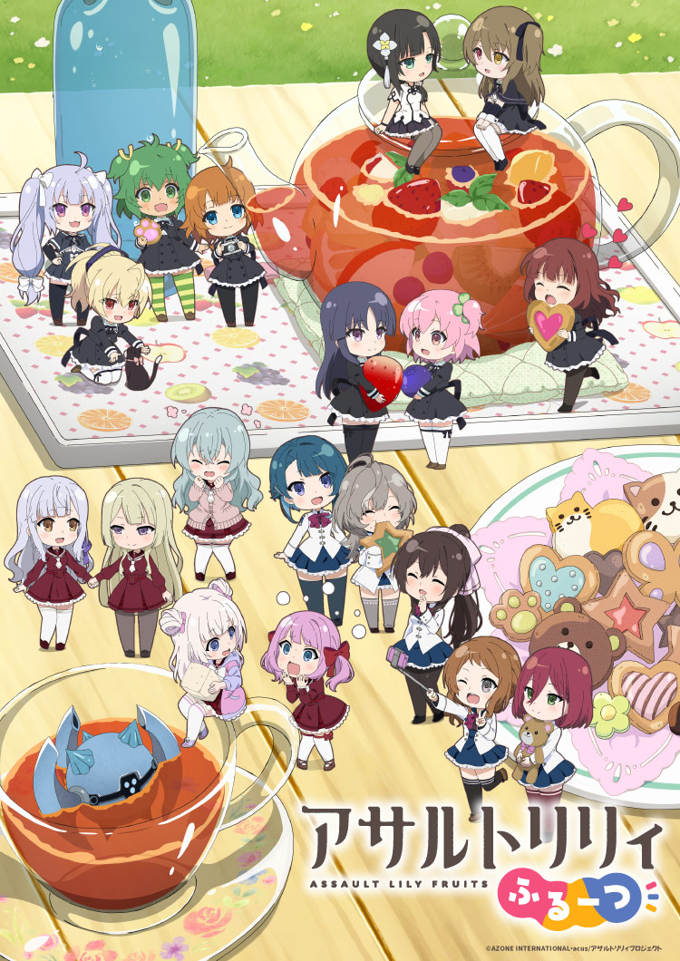 アサルトリリィ』特集 | シャフト公式オンラインショップ SHAFT TEN