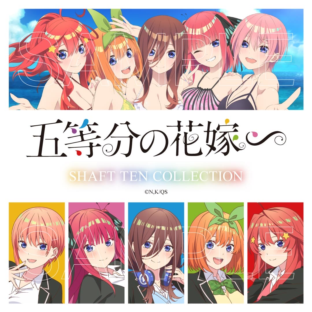 シャフト公式オンラインショップ SHAFT TEN