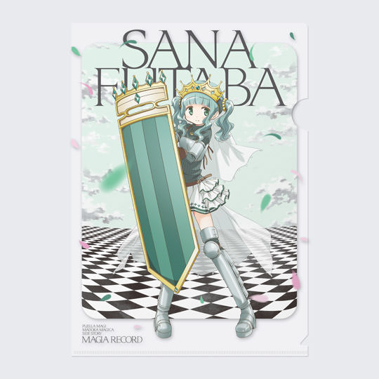 マギアレコード 二葉さな クリアファイル | マギアレコード 魔法少女
