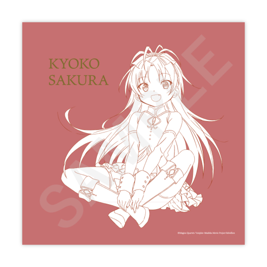 劇場版 魔法少女まどか☆マギカ[新編]叛逆の物語 クッション 佐倉杏子