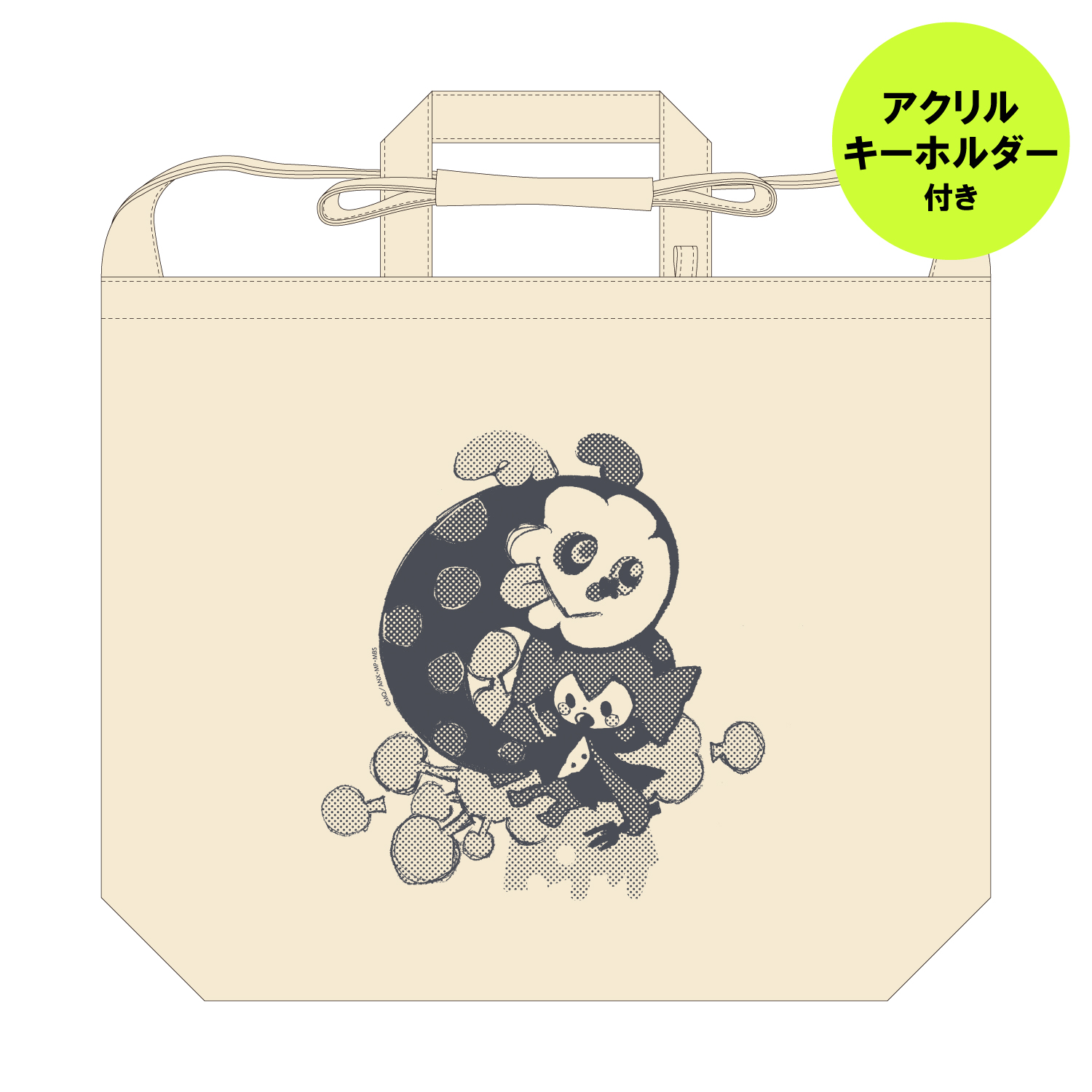 魔法少女まどか☆マギカ お菓子の魔女 2WAYバッグ(アクリル