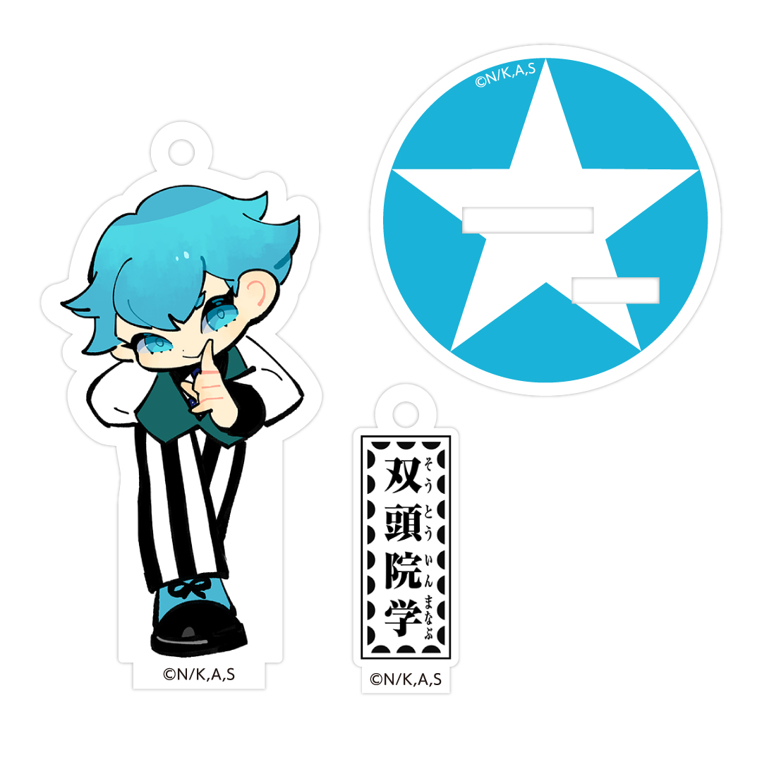 美少年探偵団 双頭院学 ミニキャラアクリルキーホルダー | 美少年探偵
