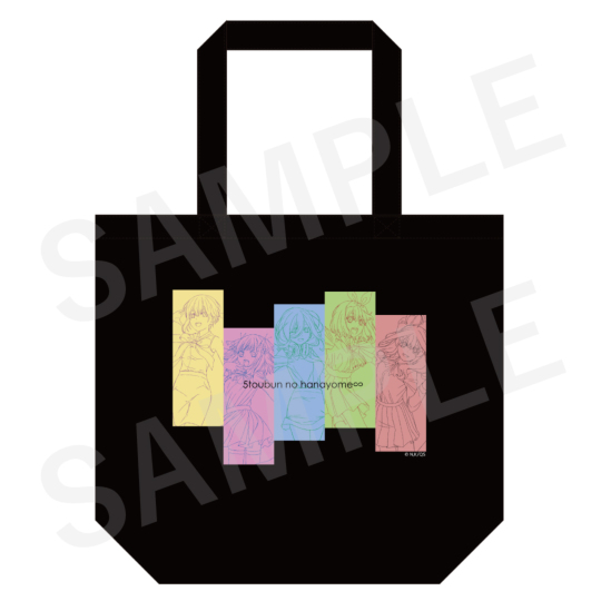 五等分の花嫁∽ トートバッグ | 五等分の花嫁∽ | シャフト公式