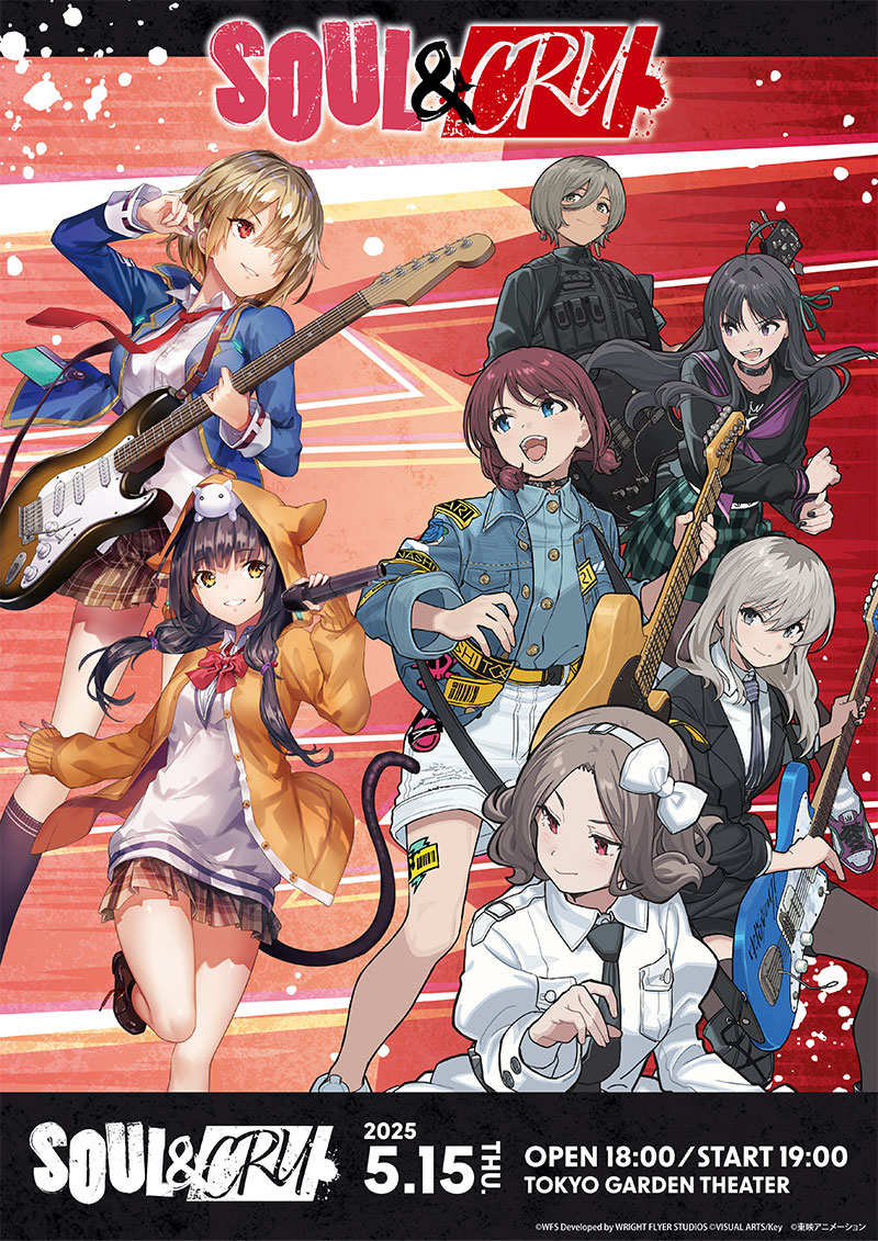 She is Legend オフィシャルサイト