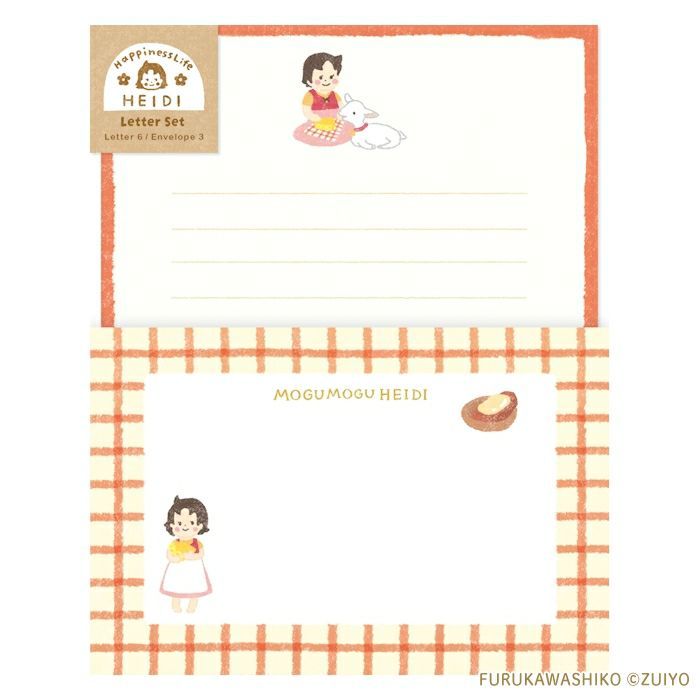 ﾚﾀｰｾｯﾄ もぐもぐﾊｲｼﾞ ｱﾙﾌﾟｽの少女ﾊｲｼﾞ | 古川紙工公式オンラインショップ