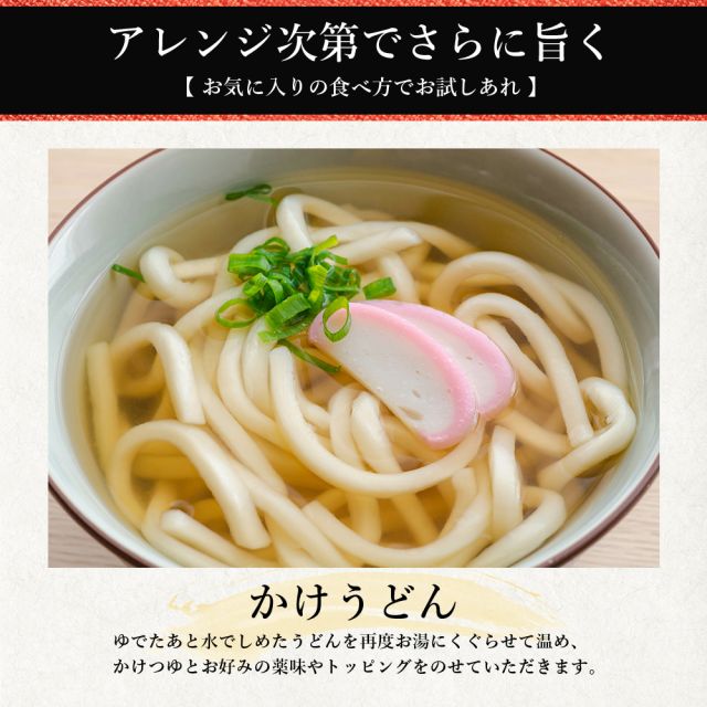 本場讃岐うどん 伝説の極太麺 20人前(200g×10袋)｜美味しさは元気の源
