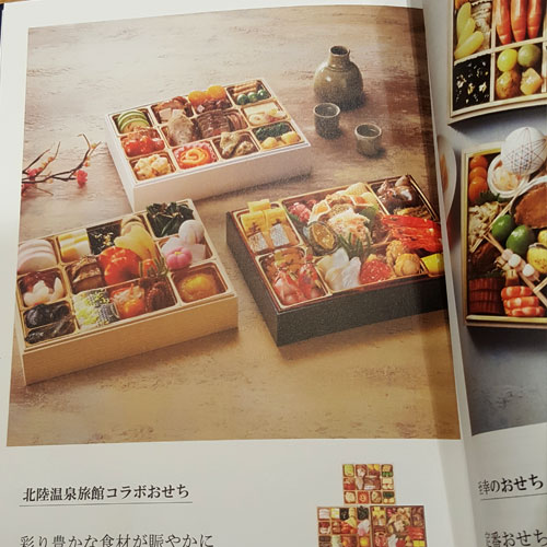 テレボートから届くお中元とお歳暮。もらえる条件はある？年間購入金額