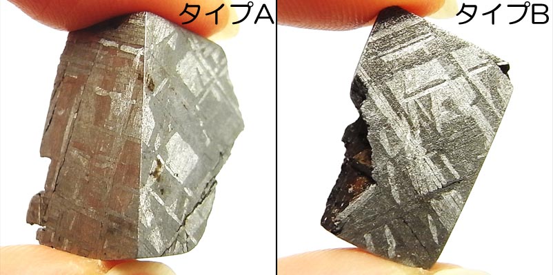 ギベオン隕石 原石