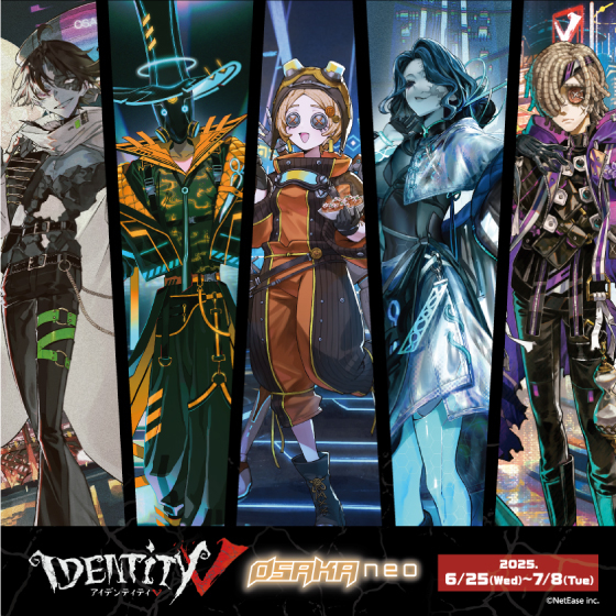 6/24更新：【渋谷店】人気クリエイターと『IdentityV 第五人格』の