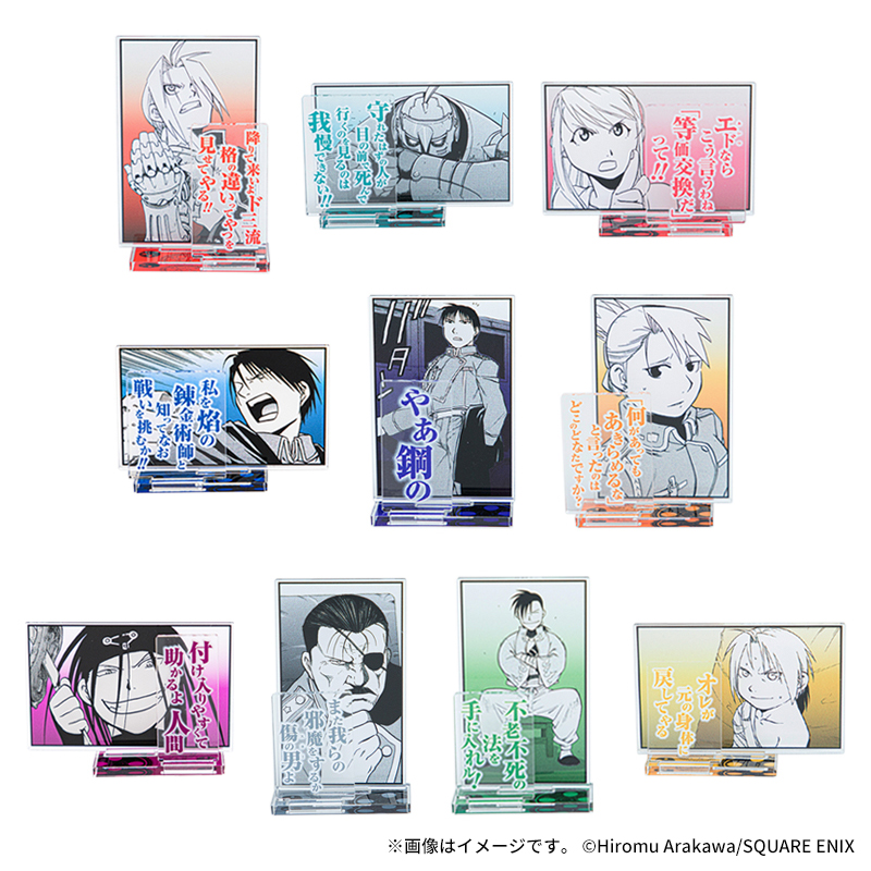 2024年4月25日（木）SHIBUYA TSUTAYA 6階IP書店に『SQUARE ENIX