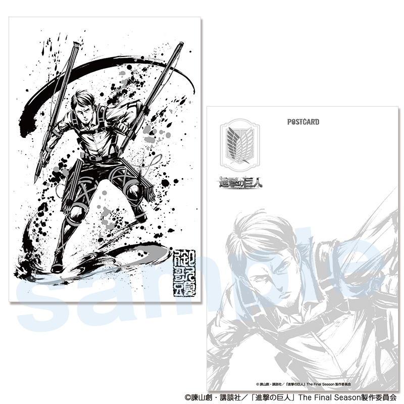 2024年4月25日（木）よりSHIBUYA TSUTAYA 6階IP書店にて御歌頭墨絵IP