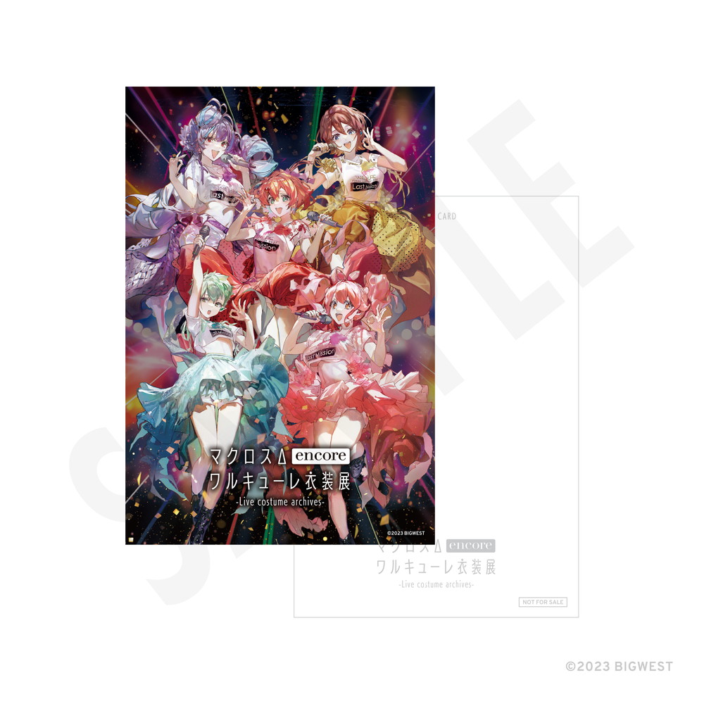 マクロスΔ ライブアルバム「W encore」6月5日(水)発売記念～SHIBUYA