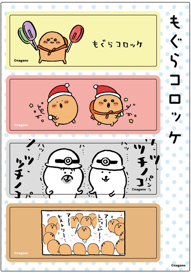 SHIBUYA TSUTAYAにて『ナガノ展 原画集』発売記念の特設展開「ナガノ