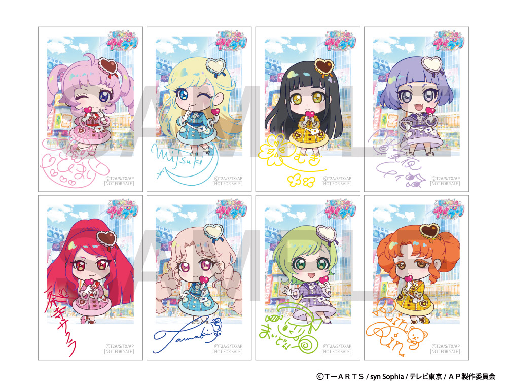 2月1日（土）よりSHIBUYA TSUTAYA 6階 IP書店にて『ひみつのアイプリ