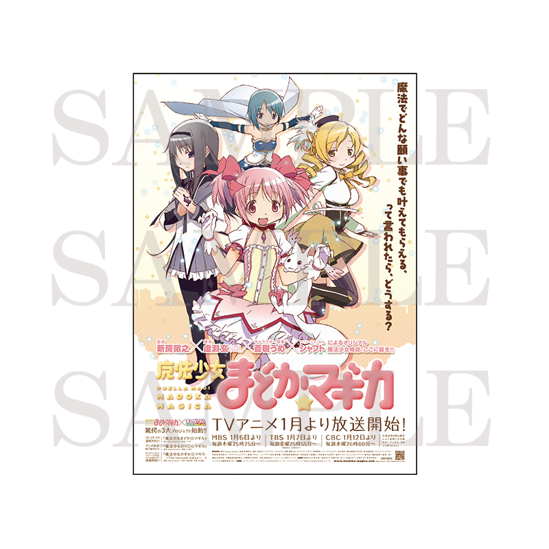 2025年6月27日(金)よりTSUTAYA EBISUBASHI B1階 大阪IP書店