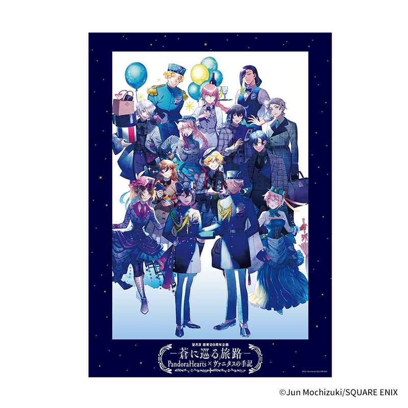 SHIBUYA TSUTAYA IP書店＆TSUTAYA EBISUBASHI 大阪IP書店『SQUARE ENIX