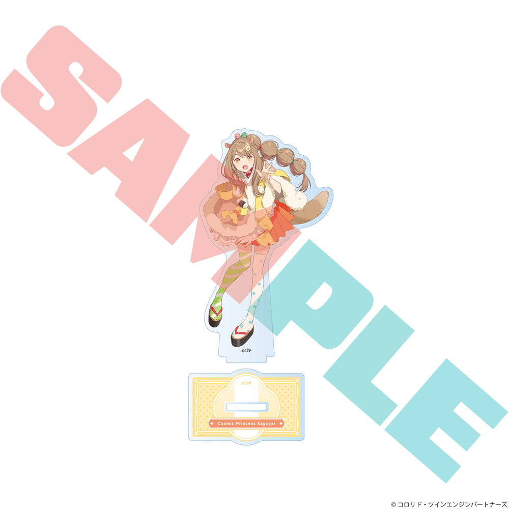 2026年2月5日(木)よりNetflixアニメーション映画『超かぐや姫