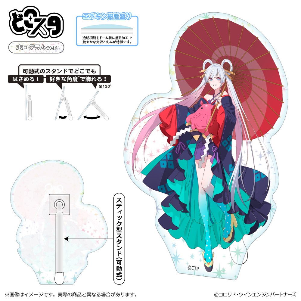 2026年2月5日(木)よりNetflixアニメーション映画『超かぐや姫