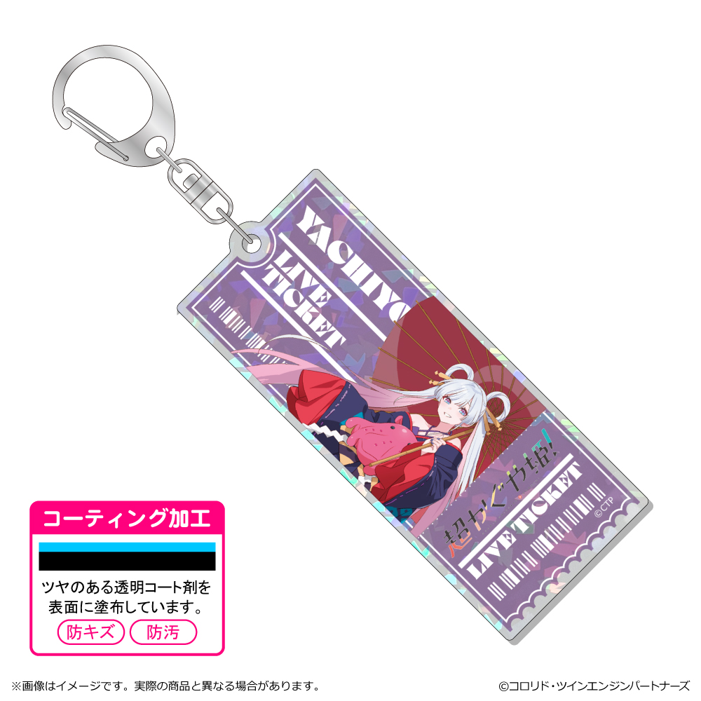 2026年2月5日(木)よりNetflixアニメーション映画『超かぐや姫