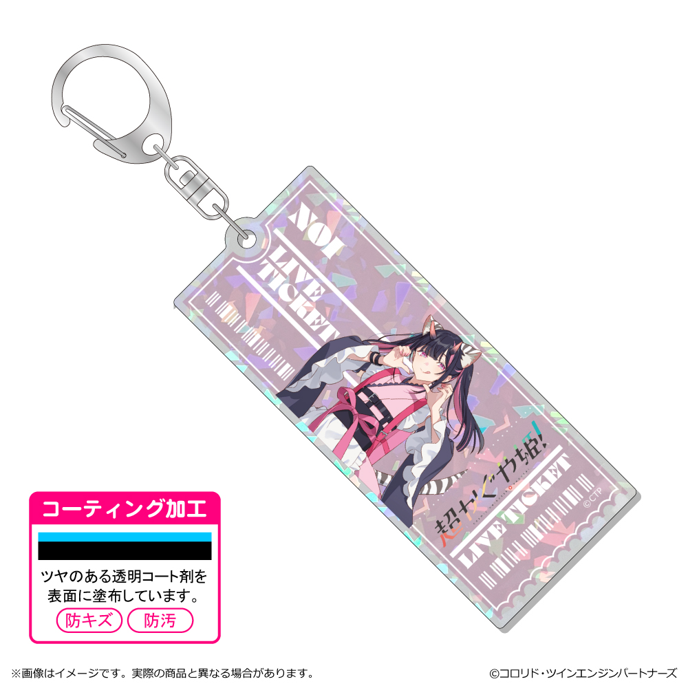 2026年2月5日(木)よりNetflixアニメーション映画『超かぐや姫